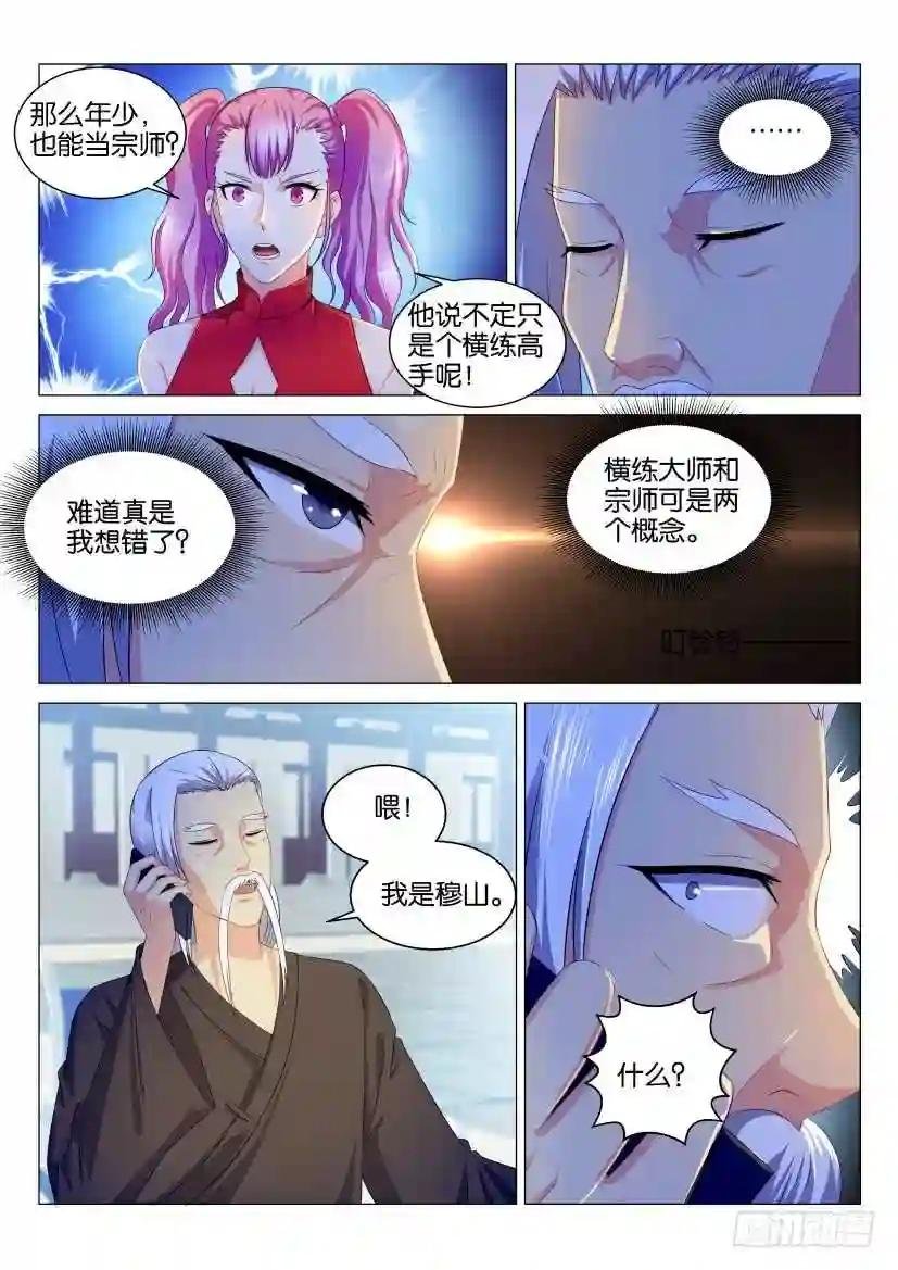 第122回