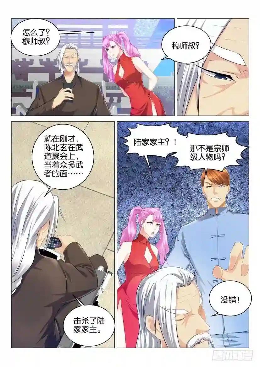 第122回