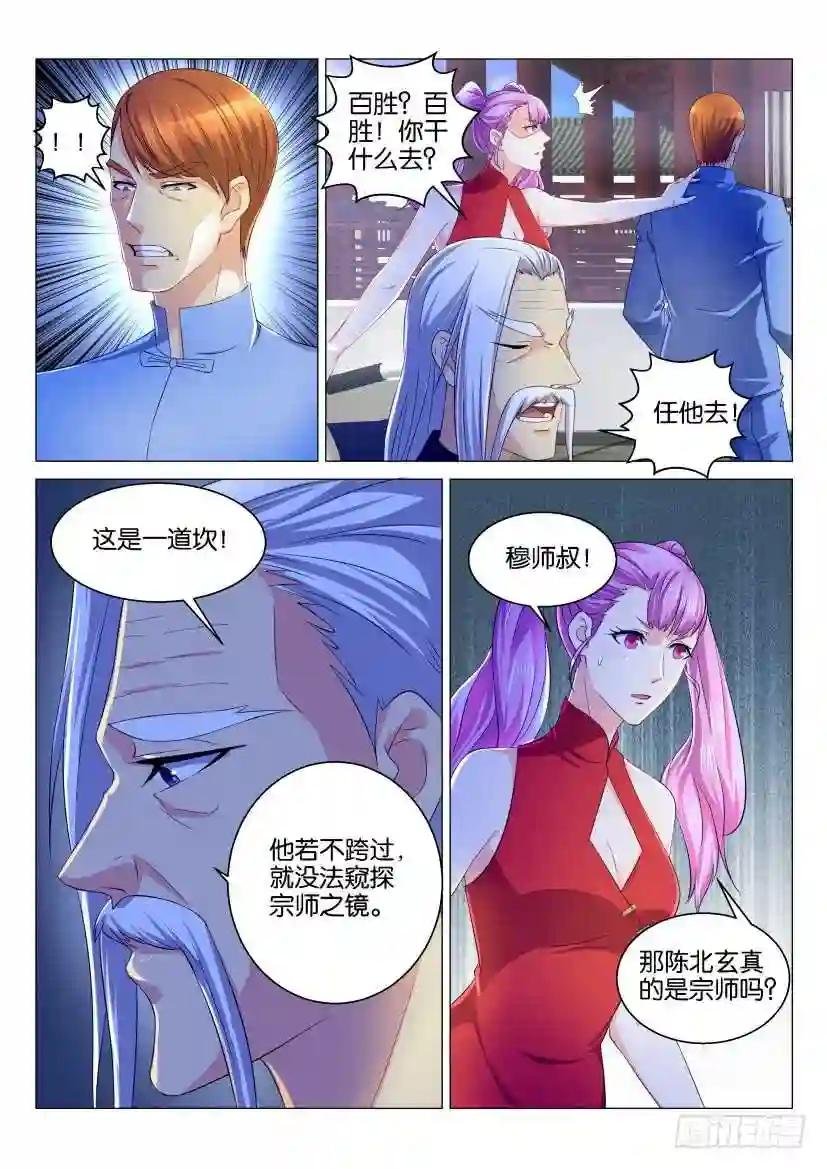 第122回