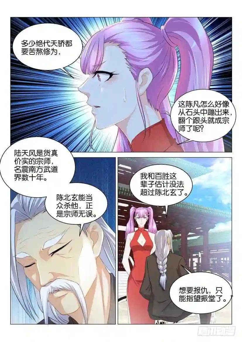 第122回