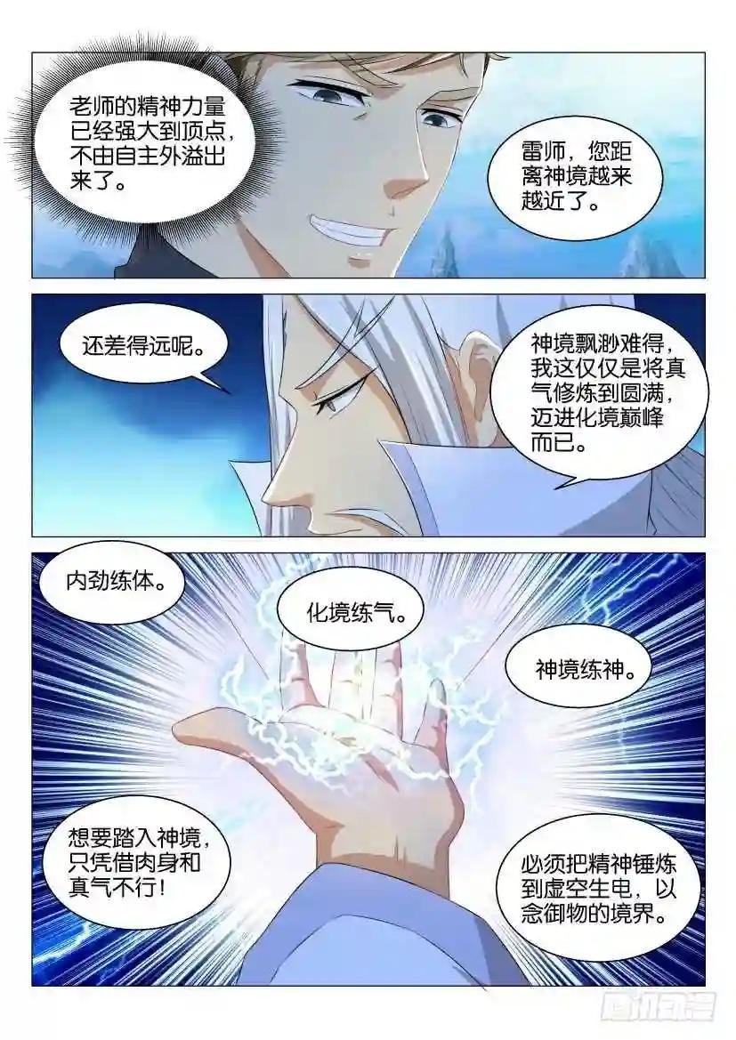 第122回