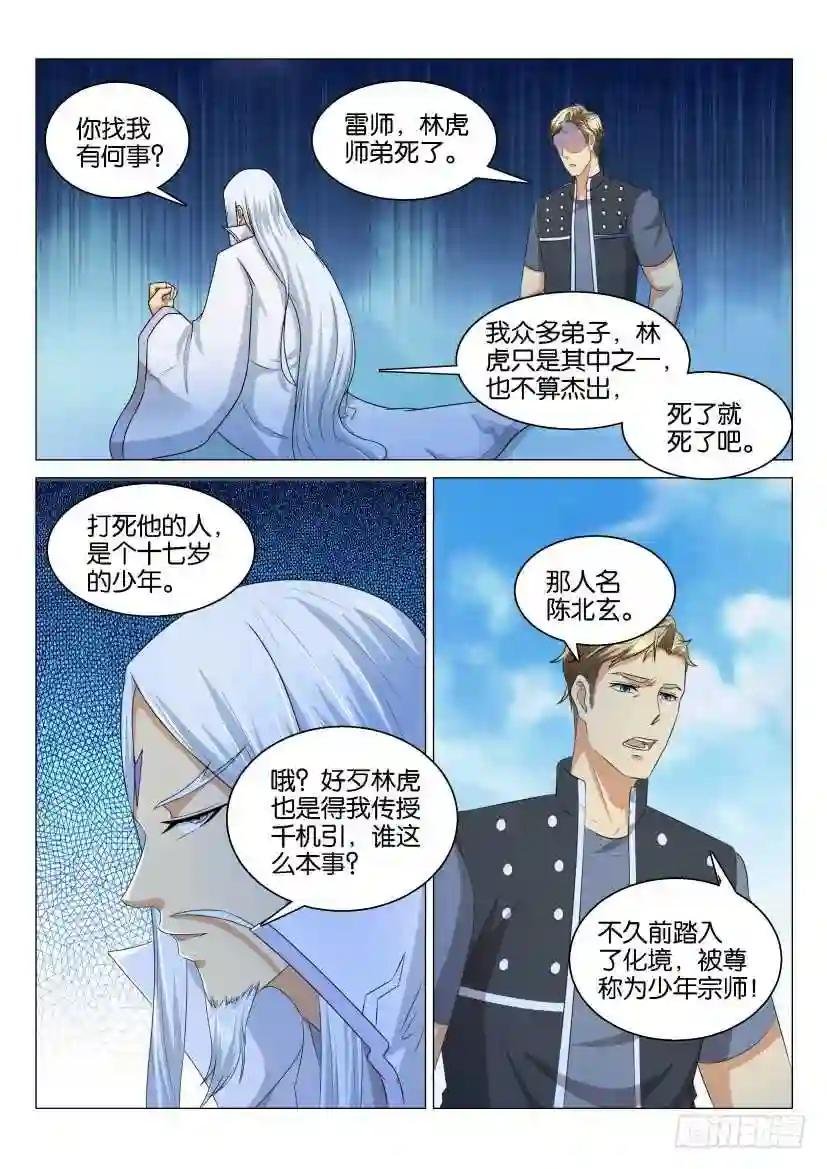 第122回