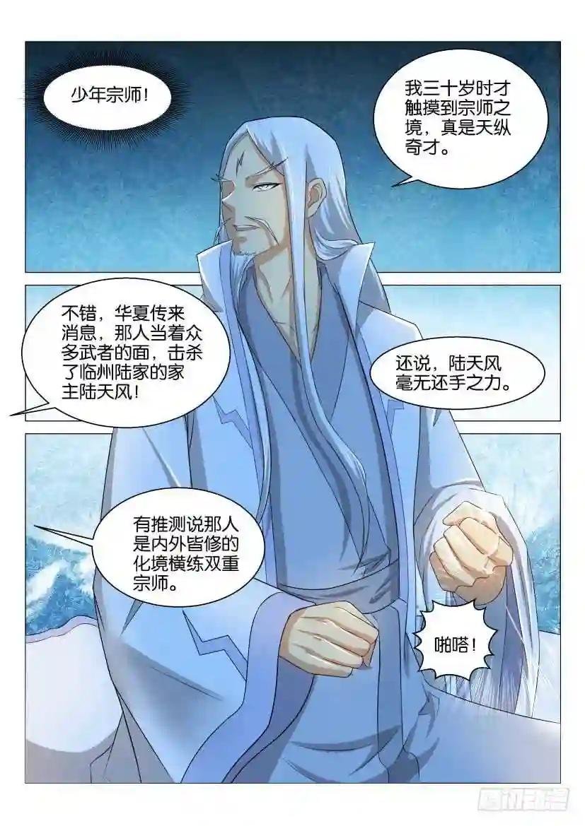 第122回