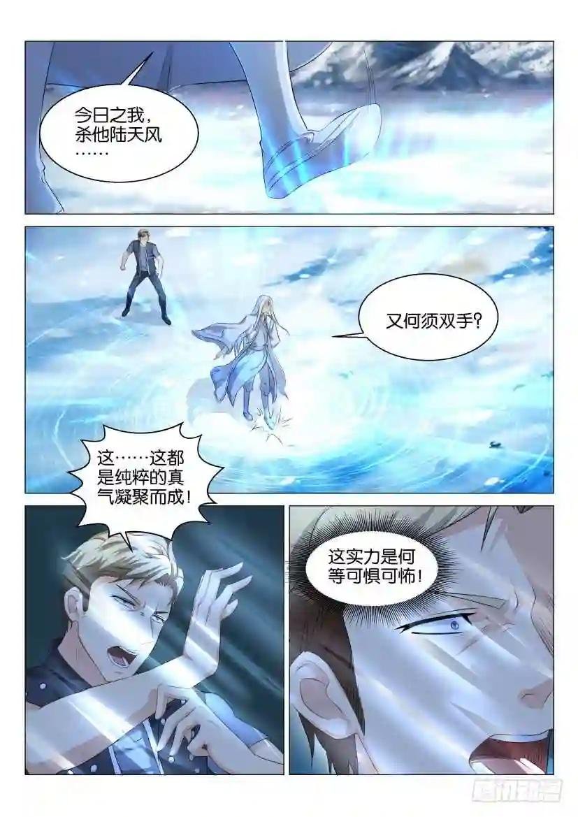 第123回