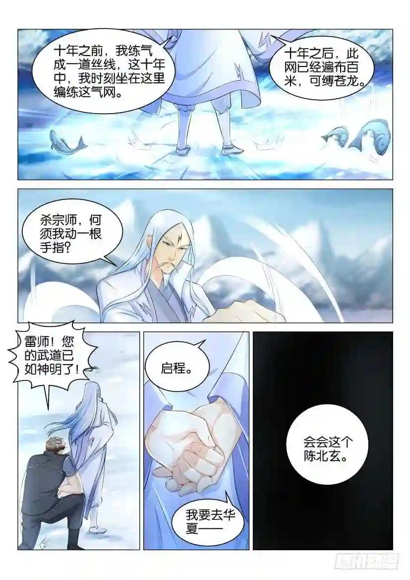 第123回