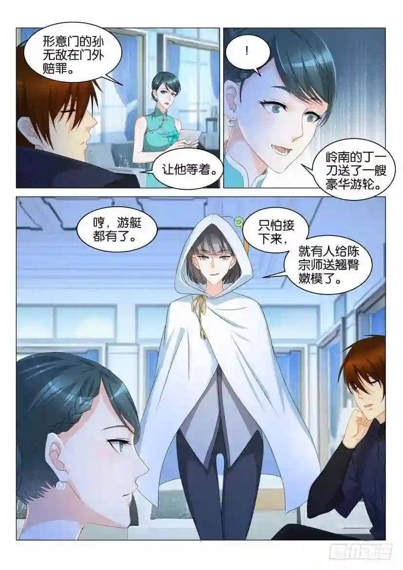 第123回