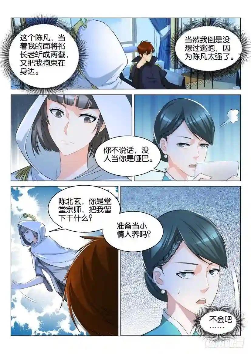 第123回