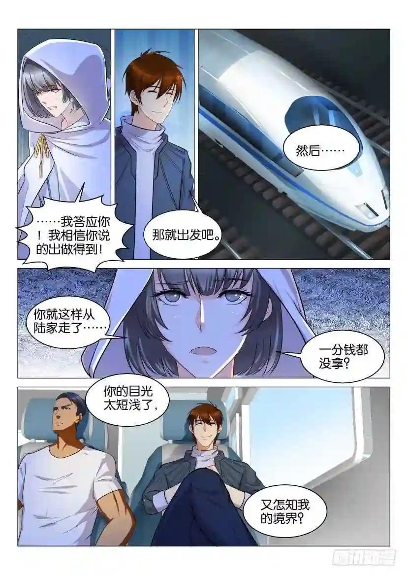 第123回