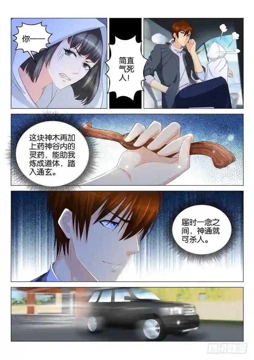 第123回