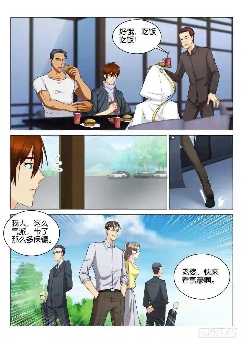 第123回