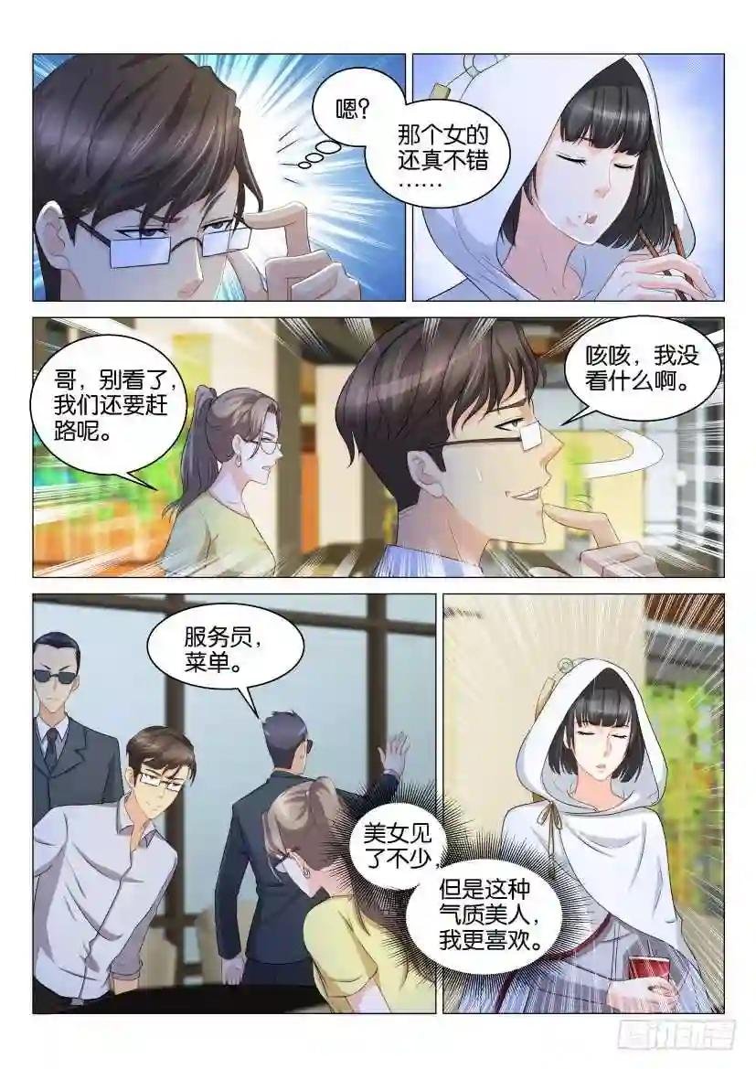 第123回