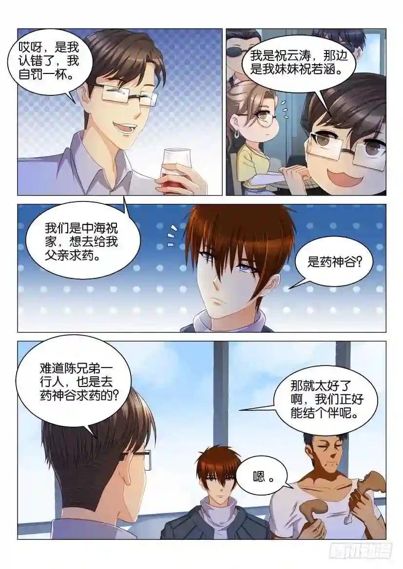 第124回