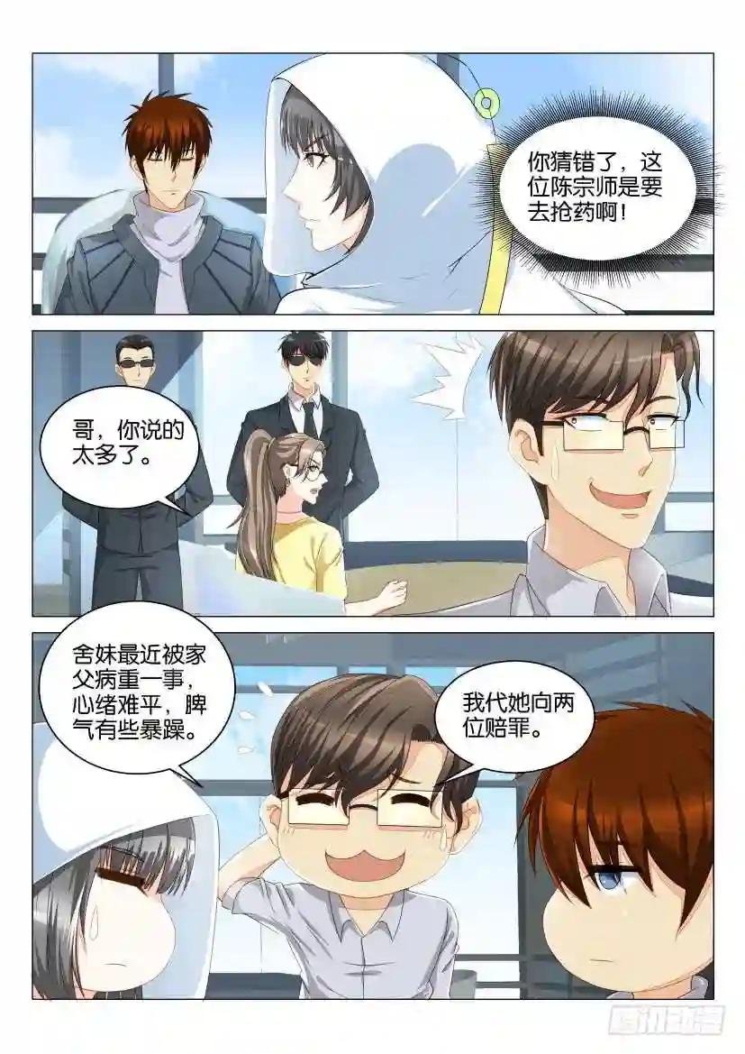 第124回