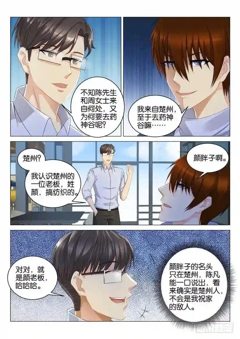 第124回