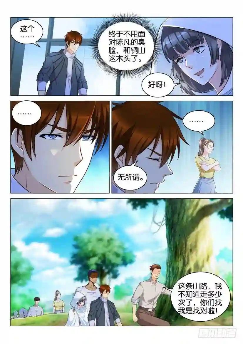 第124回