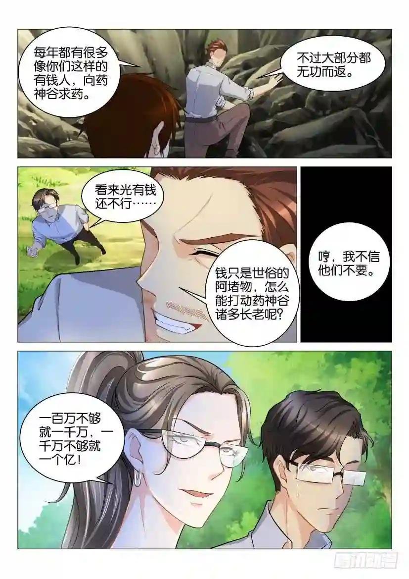 第124回