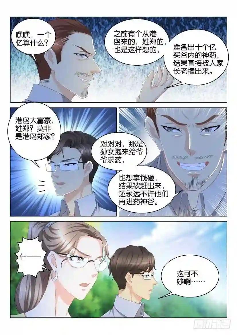 第124回