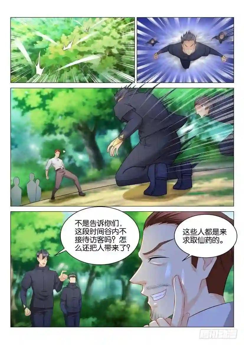第124回