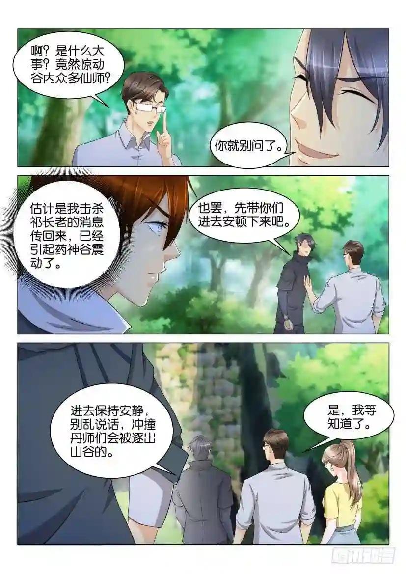 第124回