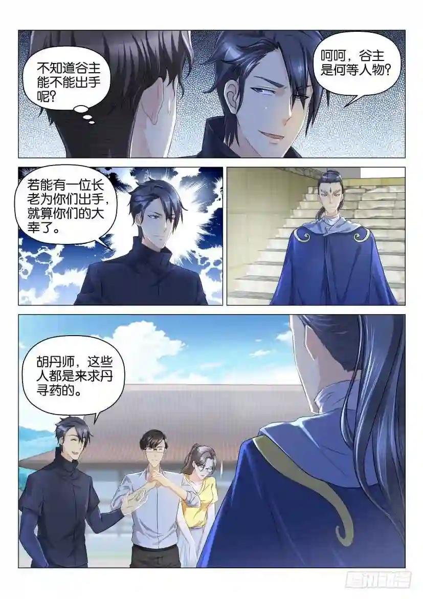 第125回