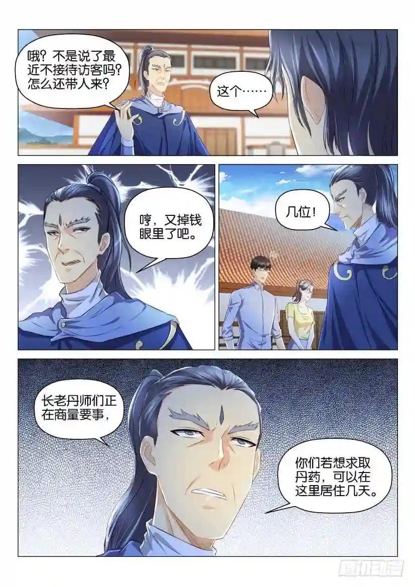 第125回