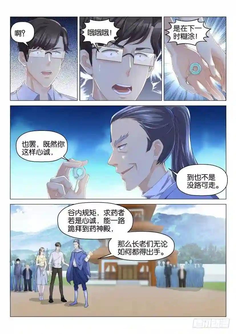 第125回