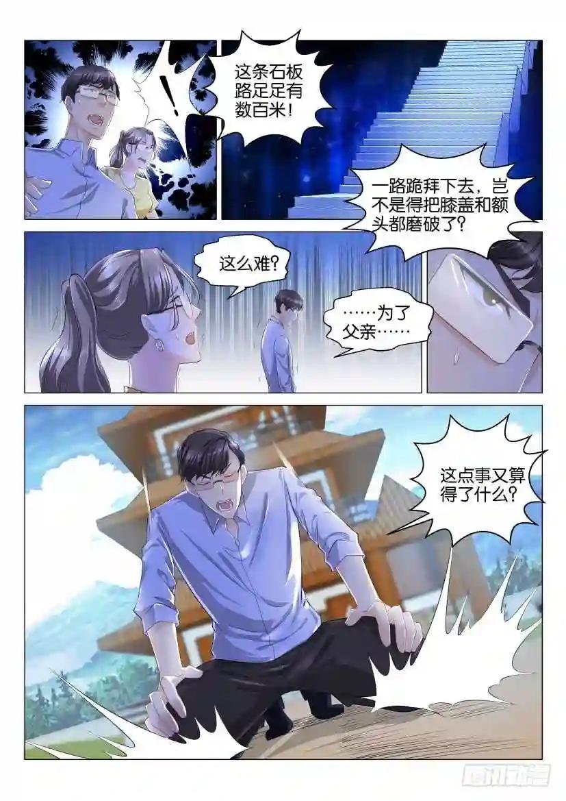 第125回