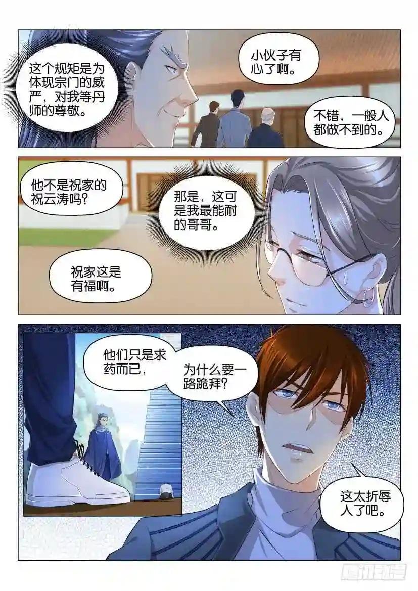 第125回