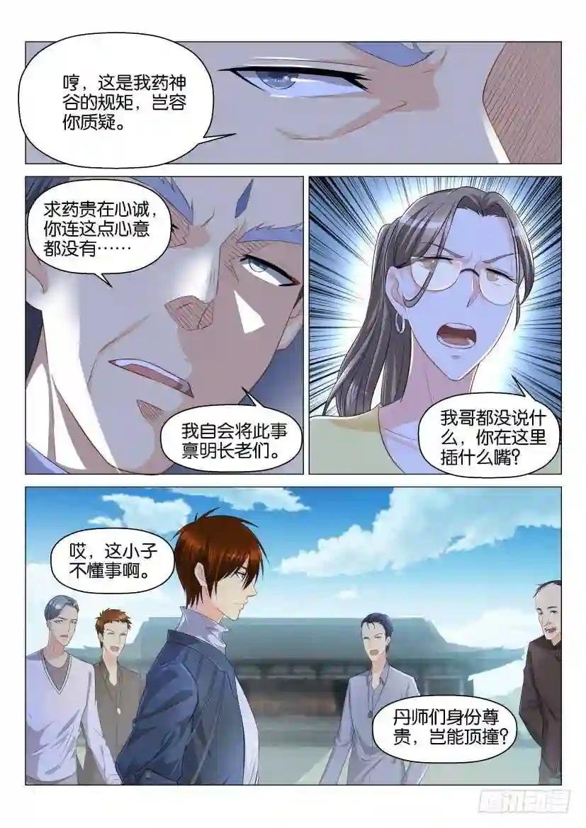 第125回