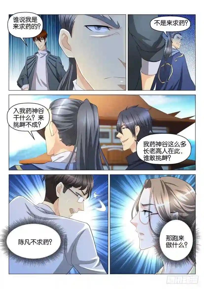 第125回