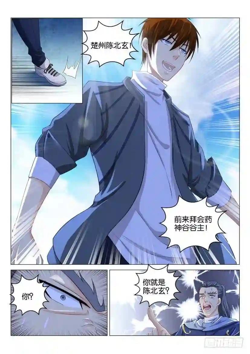 第125回
