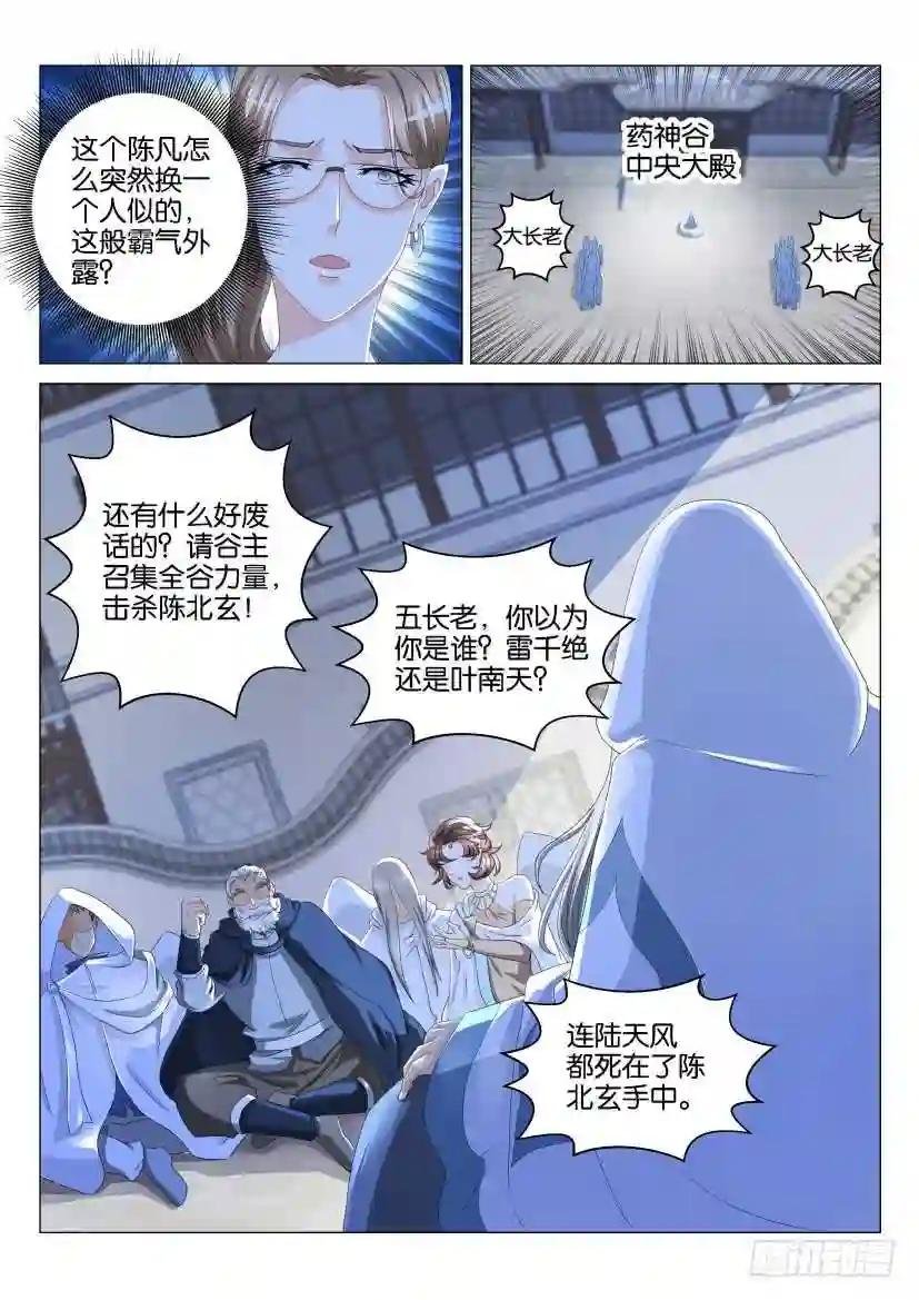 第125回