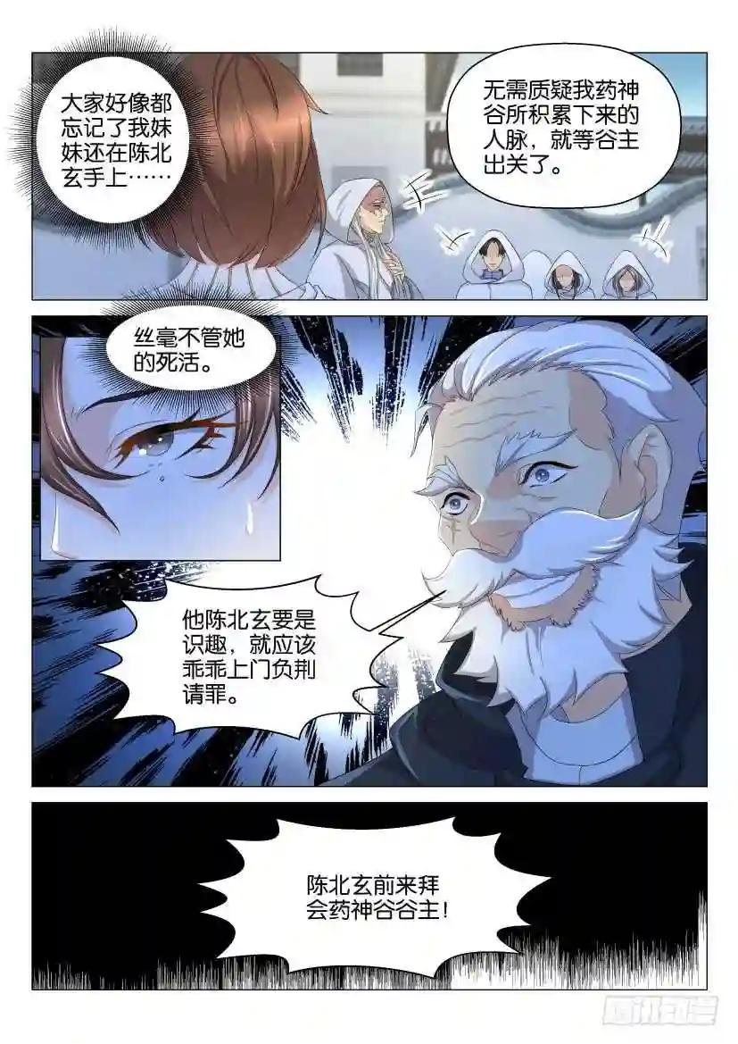 第125回