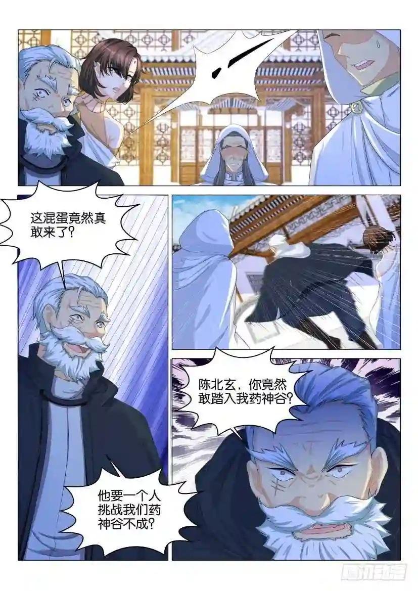 第126回