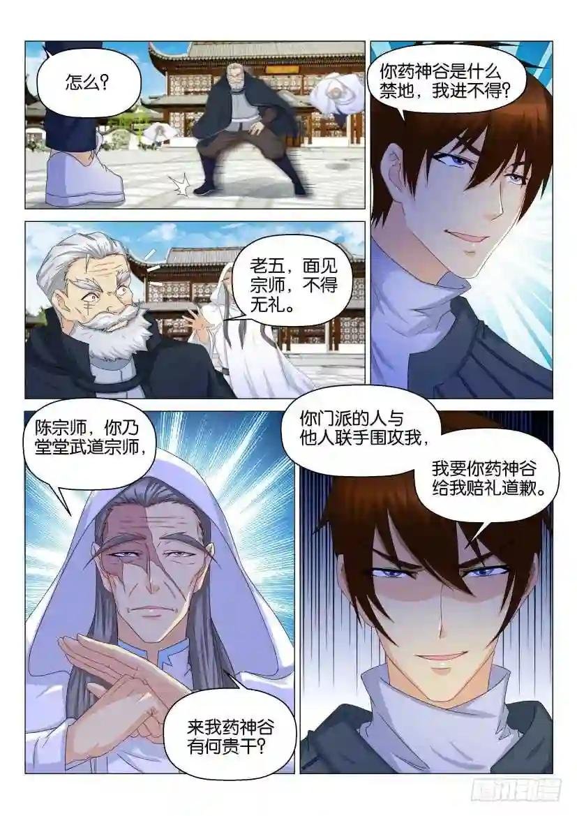第126回