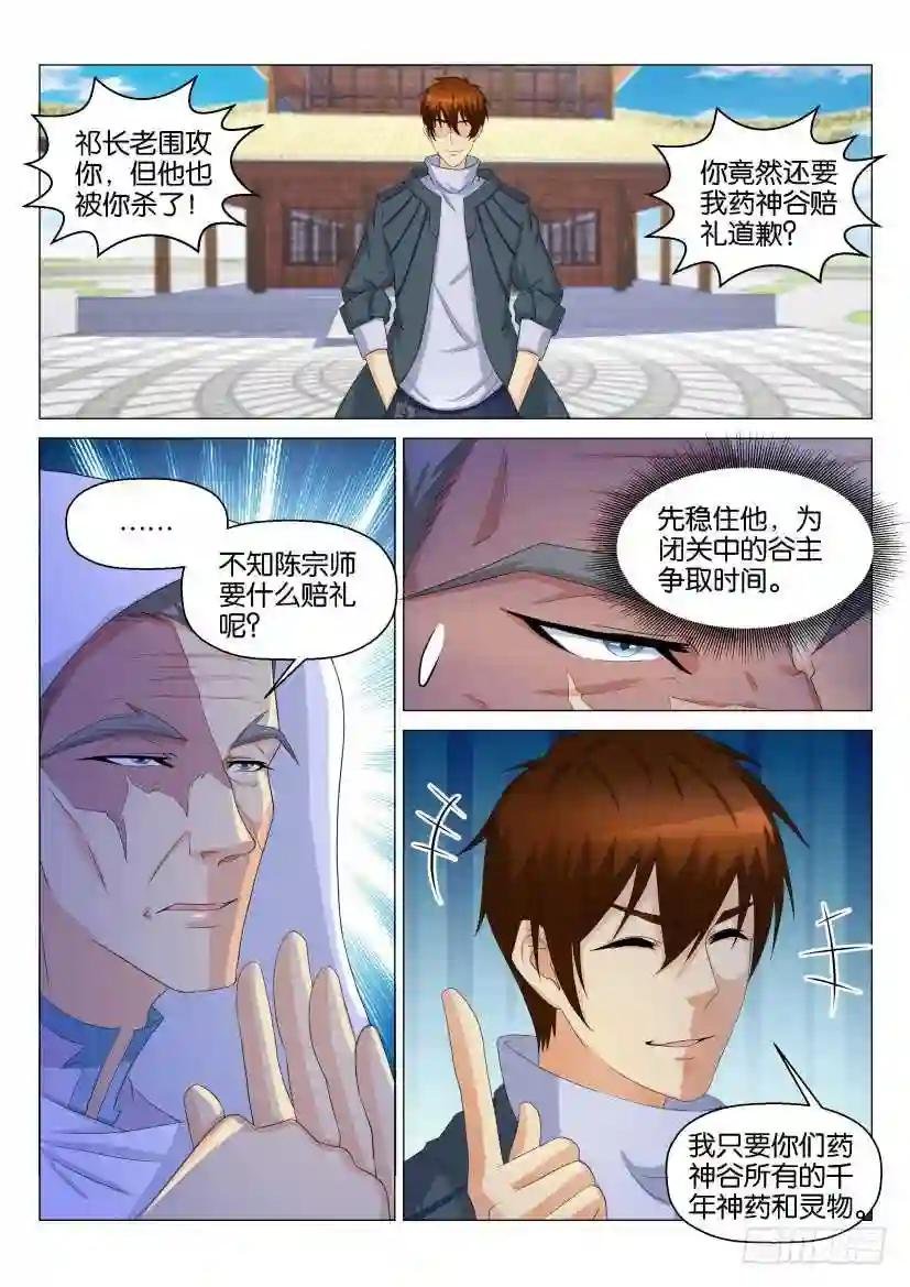 第126回