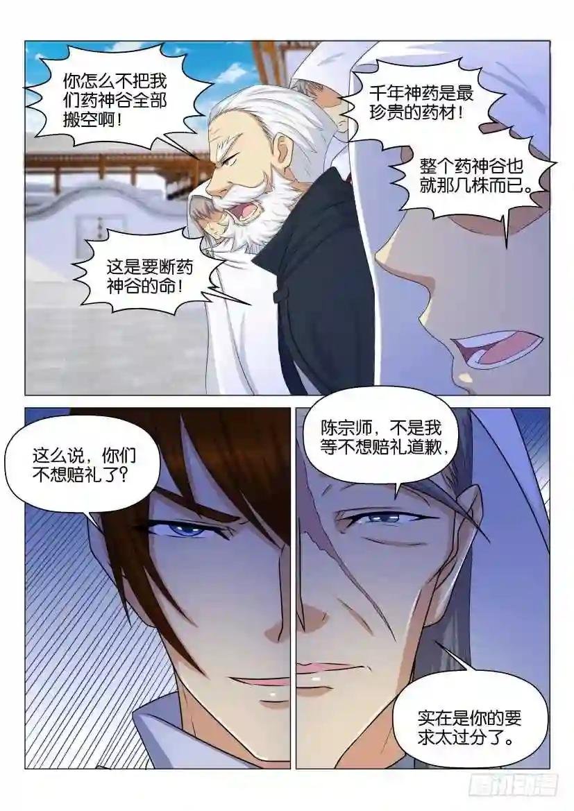 第126回
