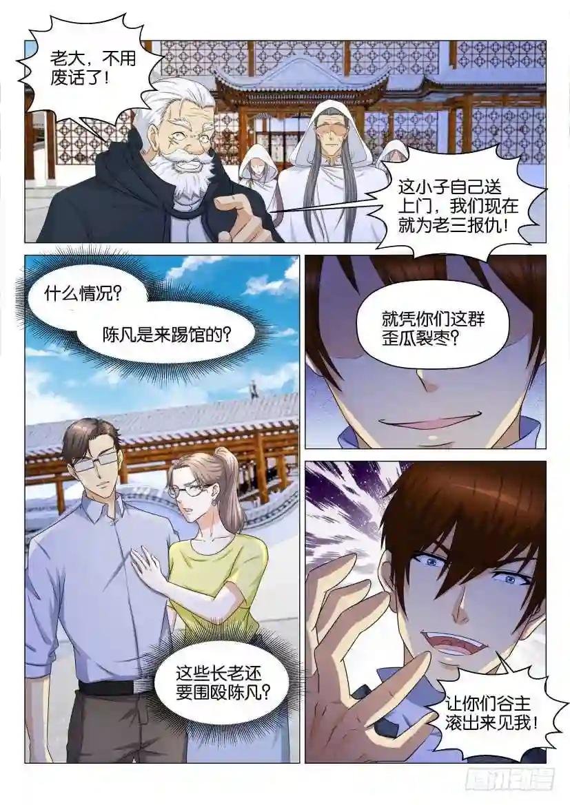 第126回