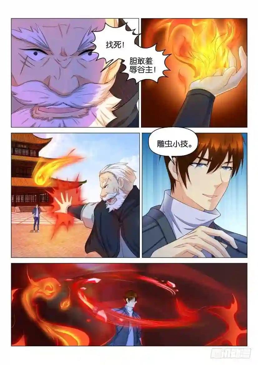 第126回
