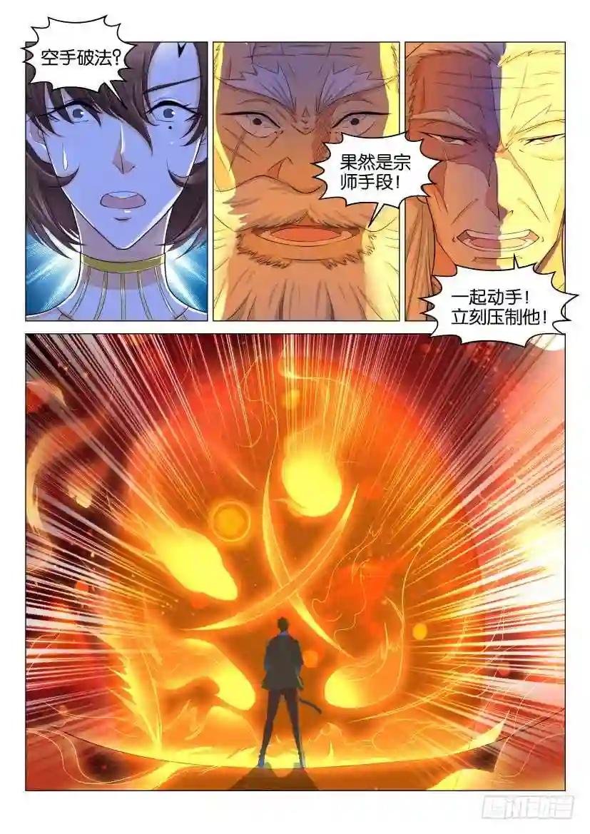 第126回