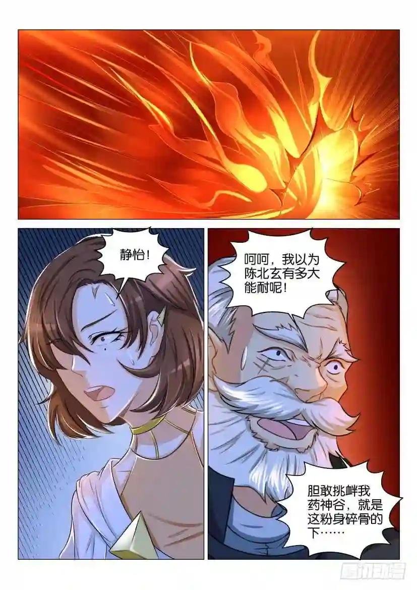 第126回