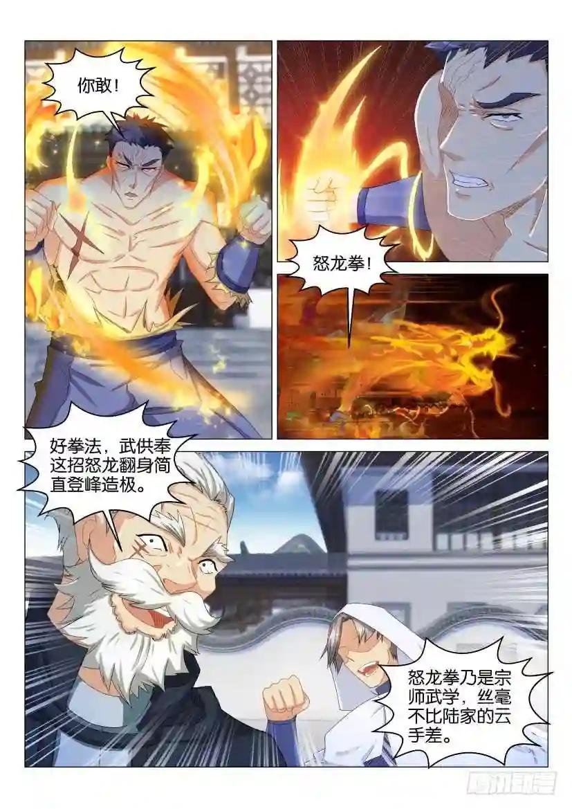 第126回