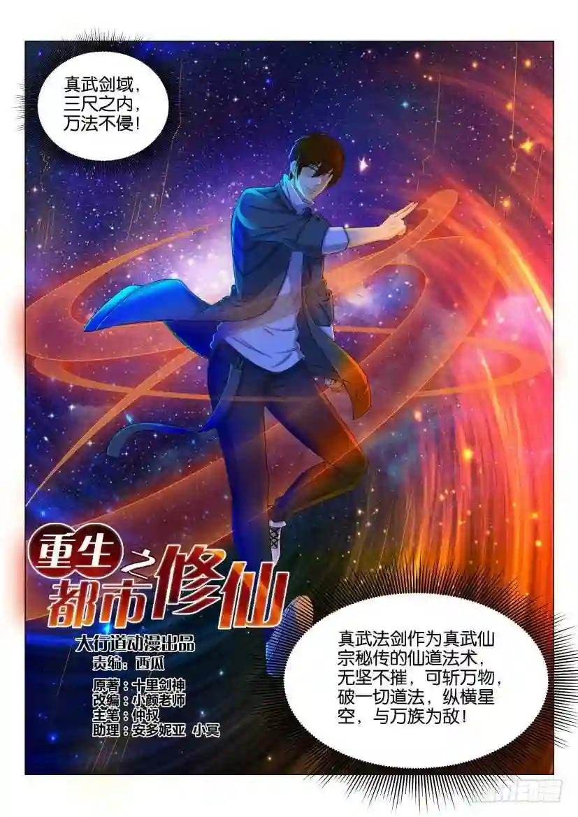 第126回