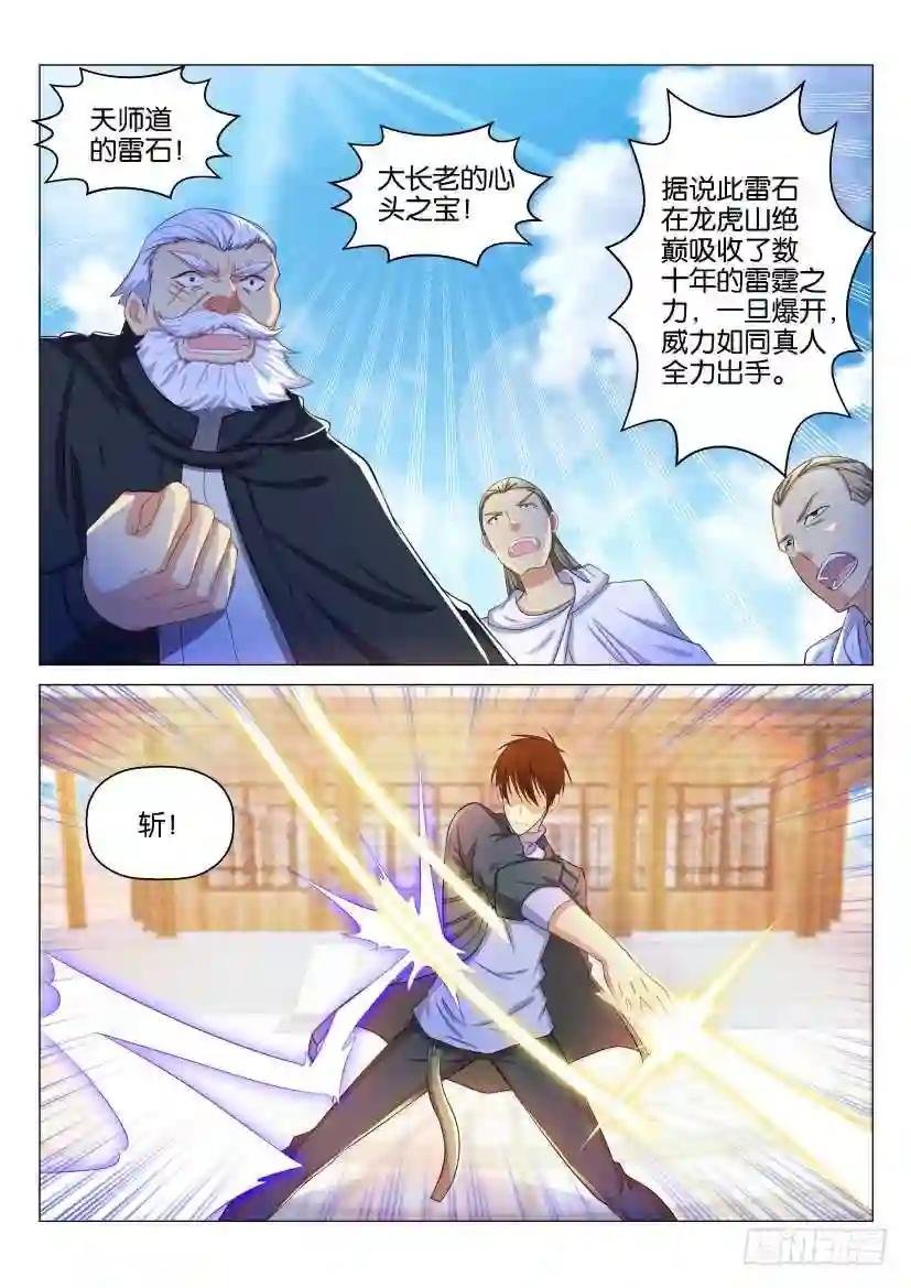 第127回