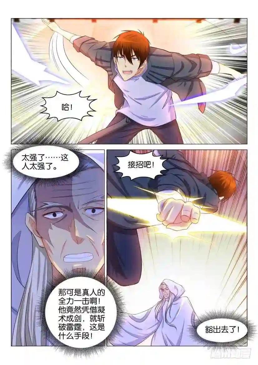 第127回