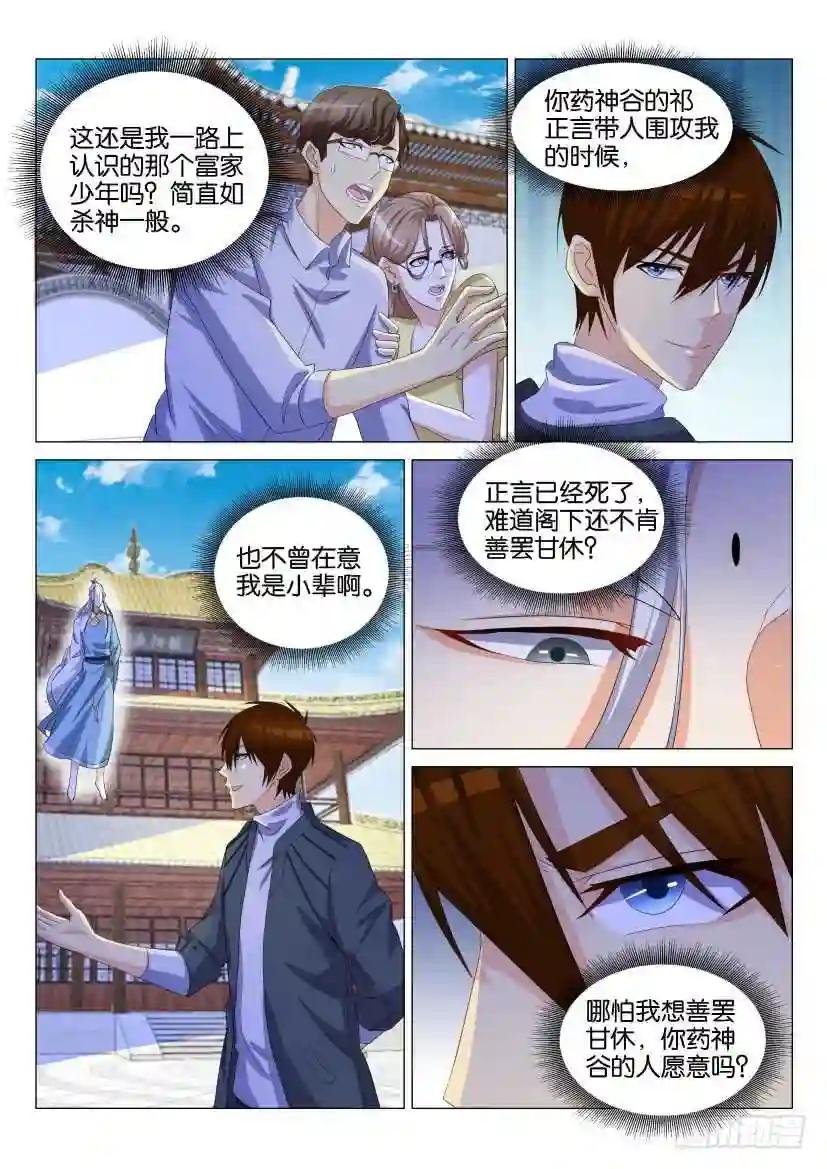 第127回