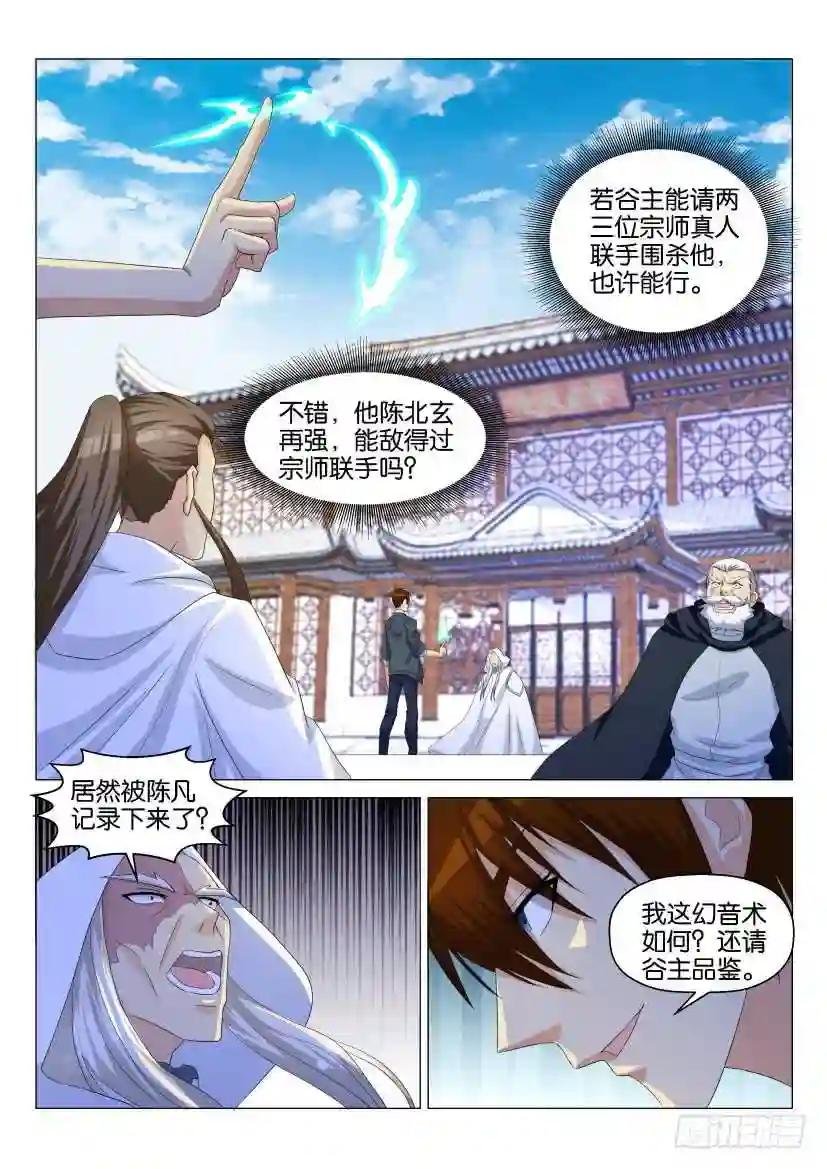第127回