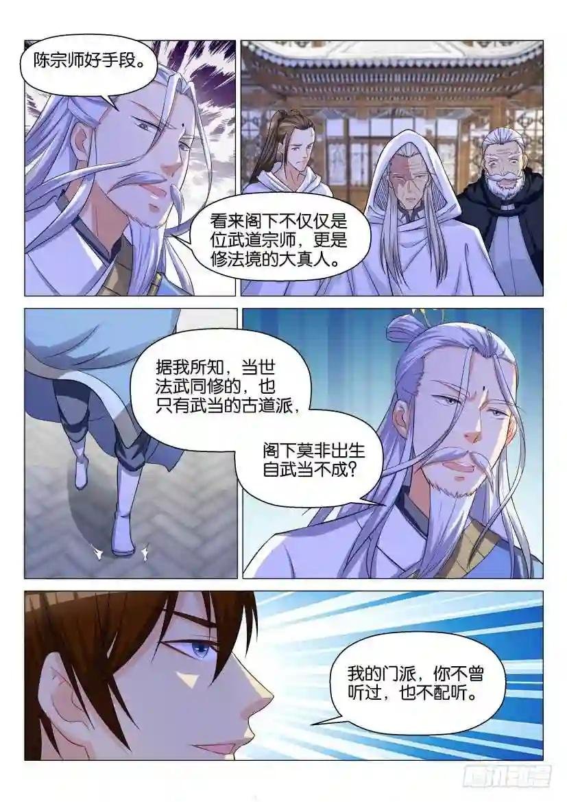 第127回
