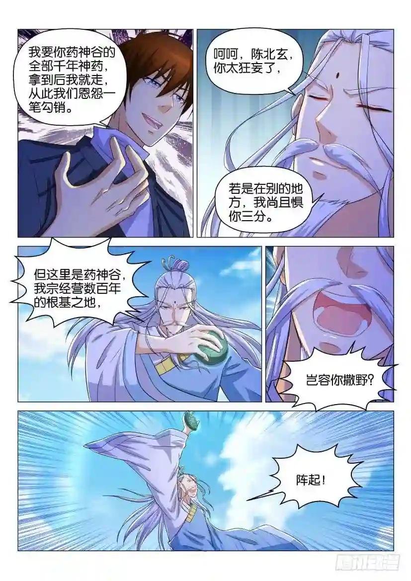 第127回