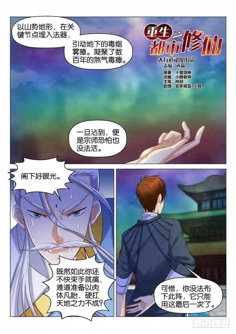 第127回